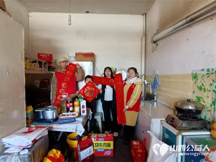 石楼县青年志愿者协会、石楼县星耀社会服务工作中心慰问穷苦孩子家庭 - 第15张