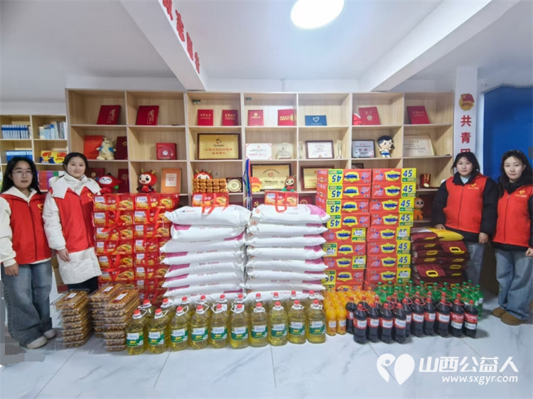 石楼县青年志愿者协会、石楼县星耀社会服务工作中心慰问穷苦孩子家庭 - 第1张