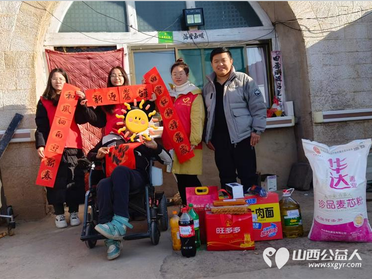 石楼县青年志愿者协会、石楼县星耀社会服务工作中心慰问穷苦孩子家庭 - 第3张