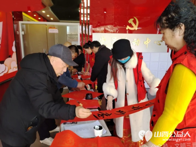 写春联翰墨迎新春献爱心春晖在行动----忻州市春晖公益活动站爱心走进怡居苑不顾辛苦现场为居民书写春联福字200余幅 - 第4张