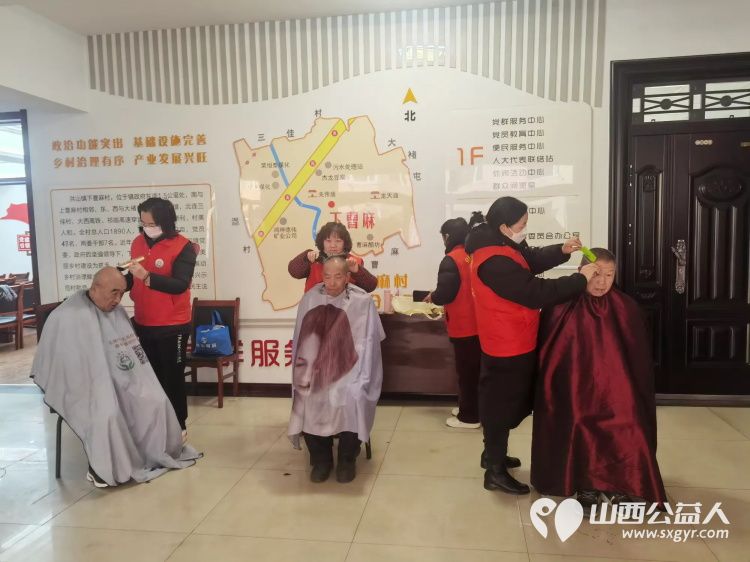 介休市敬老协会敬老爱老助老行动1月11日走进洪山镇上曹麻村、下曹麻村、张兰镇南窑头村服务老人 - 第5张 - 山西公益人 介休市敬老协会敬老爱老助老行动1月11日走进洪山镇上曹麻村、下曹麻村、张兰镇南窑头村服务老人 - 第5张