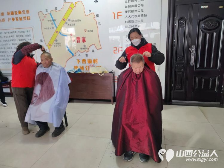介休市敬老协会敬老爱老助老行动1月11日走进洪山镇上曹麻村、下曹麻村、张兰镇南窑头村服务老人 - 第19张 - 山西公益人 介休市敬老协会敬老爱老助老行动1月11日走进洪山镇上曹麻村、下曹麻村、张兰镇南窑头村服务老人 - 第19张