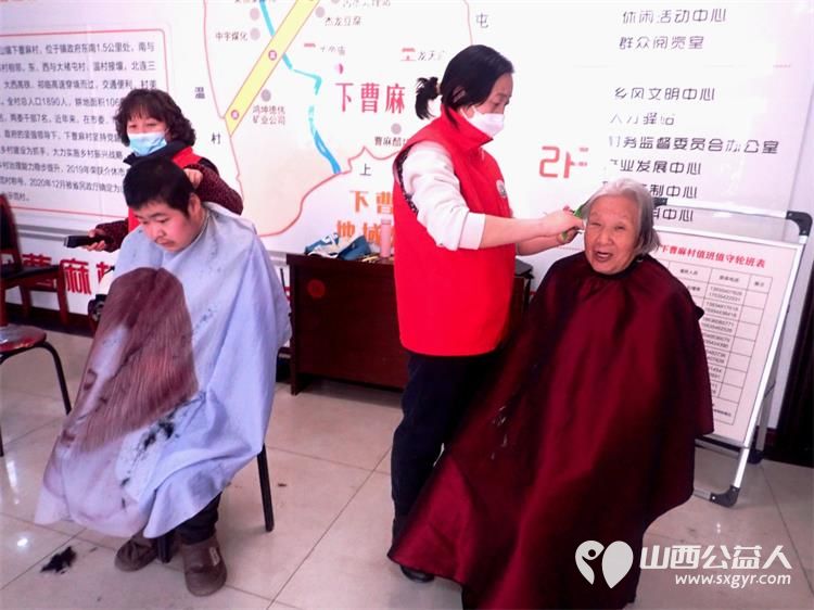 介休市敬老协会敬老爱老助老行动1月11日走进洪山镇上曹麻村、下曹麻村、张兰镇南窑头村服务老人 - 第7张 - 山西公益人 介休市敬老协会敬老爱老助老行动1月11日走进洪山镇上曹麻村、下曹麻村、张兰镇南窑头村服务老人 - 第7张