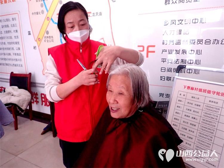 介休市敬老协会敬老爱老助老行动1月11日走进洪山镇上曹麻村、下曹麻村、张兰镇南窑头村服务老人 - 第17张 - 山西公益人 介休市敬老协会敬老爱老助老行动1月11日走进洪山镇上曹麻村、下曹麻村、张兰镇南窑头村服务老人 - 第17张