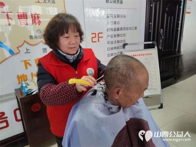 介休市敬老协会敬老爱老助老行动1月11日走进洪山镇上曹麻村、下曹麻村、张兰镇南窑头村服务老人 - 第13张 - 山西公益人 介休市敬老协会敬老爱老助老行动1月11日走进洪山镇上曹麻村、下曹麻村、张兰镇南窑头村服务老人 - 第13张