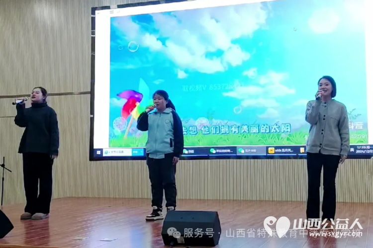 山西省特殊教育中等专业学校举办2025年元旦联欢会山西大学音乐学院同学共同登台表演 - 第7张 - 山西公益人 山西省特殊教育中等专业学校举办2025年元旦联欢会山西大学音乐学院同学共同登台表演 - 第7张