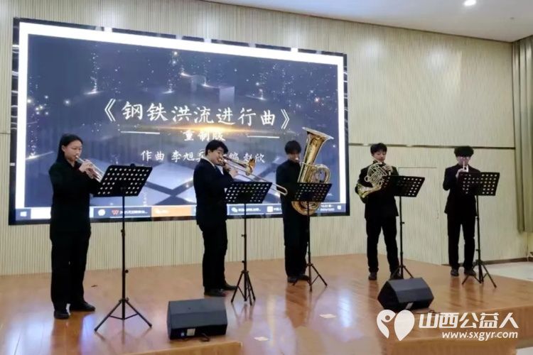 山西省特殊教育中等专业学校举办2025年元旦联欢会山西大学音乐学院同学共同登台表演 - 第8张 - 山西公益人 山西省特殊教育中等专业学校举办2025年元旦联欢会山西大学音乐学院同学共同登台表演 - 第8张