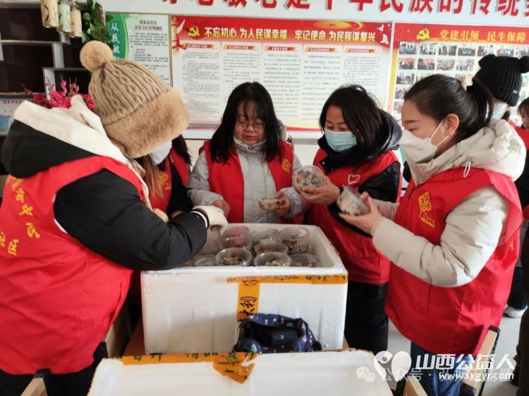 正能量公益山西五台县西米社区志愿服务队开展腊八传情幸福粥到关爱活动为辖区老人环卫工人外卖小哥及幼儿园小朋友们送上冬日温暖 - 第1张 - 山西公益人 正能量公益山西五台县西米社区志愿服务队开展腊八传情幸福粥到关爱活动为辖区老人环卫工人外卖小哥及幼儿园小朋友们送上冬日温暖 - 第1张