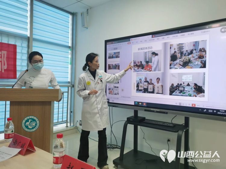 精诚所至安宁花开 长治市小雨点公益志愿者协会第二分会长治市人民医院安宁疗护分会举办了首次“安宁守护志愿交流培训会”会议开的非常成功 - 第9张