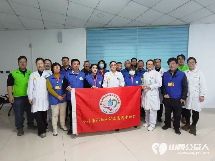 精诚所至安宁花开 长治市小雨点公益志愿者协会第二分会长治市人民医院安宁疗护分会举办了首次“安宁守护志愿交流培训会”会议开的非常成功 - 第1张