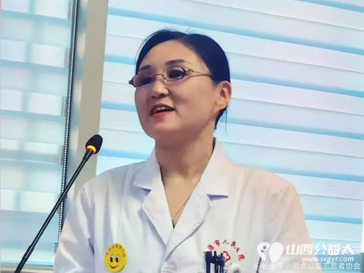 精诚所至安宁花开 长治市小雨点公益志愿者协会第二分会长治市人民医院安宁疗护分会举办了首次“安宁守护志愿交流培训会”会议开的非常成功 - 第4张