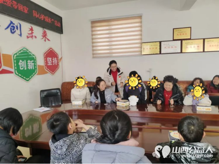 爱心妈妈在行动 中国妇女报和山西省妇联的爱心妈妈们在文水县南武小学开展把爱带回家同心护成长活动 - 第3张