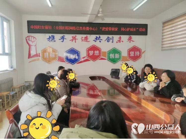 爱心妈妈在行动 中国妇女报和山西省妇联的爱心妈妈们在文水县南武小学开展把爱带回家同心护成长活动 - 第2张