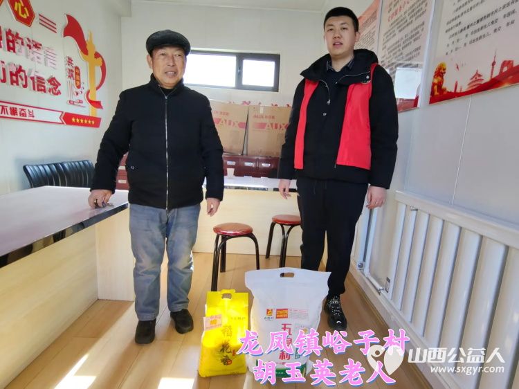 新春慰问送温暖情系低保老人(纪实一)介休市敬老协会新春访贫慰问活动向全市346位低保老人每人赠送20斤精粉10斤大米 - 第13张 - 山西公益人 新春慰问送温暖情系低保老人(纪实一)介休市敬老协会新春访贫慰问活动向全市346位低保老人每人赠送20斤精粉10斤大米 - 第13张