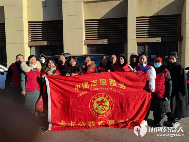 山西省寿阳卡卡公益协会在春节前携手志愿者美玲慰问十一户特殊家庭 - 第1张