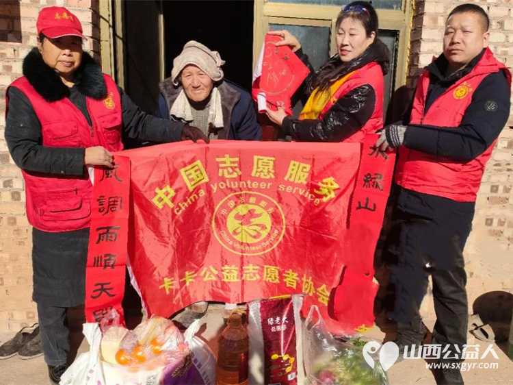山西省寿阳卡卡公益协会在春节前携手志愿者美玲慰问十一户特殊家庭 - 第3张