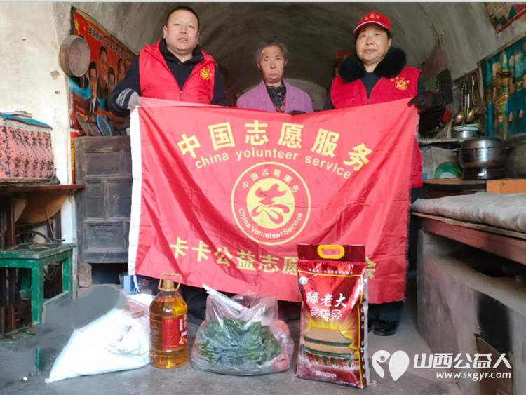 山西省寿阳卡卡公益协会在春节前携手志愿者美玲慰问十一户特殊家庭 - 第2张