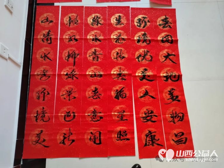 环保春联送祝福生态文明进万家 忻州市环保志愿者协会在忻府区三交镇寨底村举办低碳迎春环保宣传活动 - 第5张