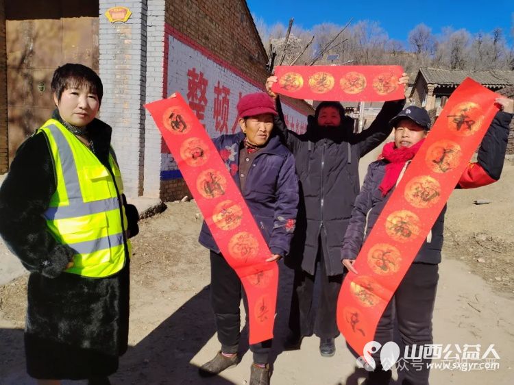 环保春联送祝福生态文明进万家 忻州市环保志愿者协会在忻府区三交镇寨底村举办低碳迎春环保宣传活动 - 第3张