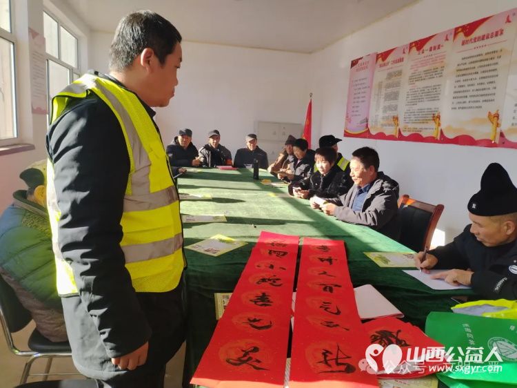 环保春联送祝福生态文明进万家 忻州市环保志愿者协会在忻府区三交镇寨底村举办低碳迎春环保宣传活动 - 第4张