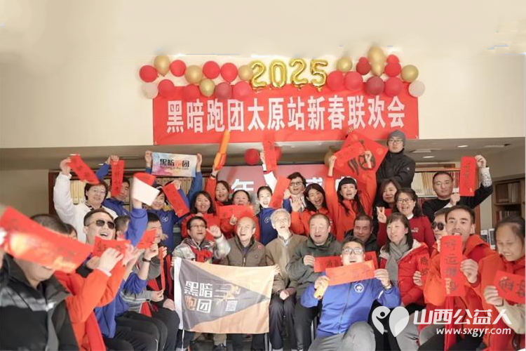 墨香迎新春暖心绘光明 山西省残疾人福利基金会和山西省盲人协会等单位联合举办“我是你的眼”扶盲助盲——送对联贴窗花欢喜迎新年活动 - 第1张