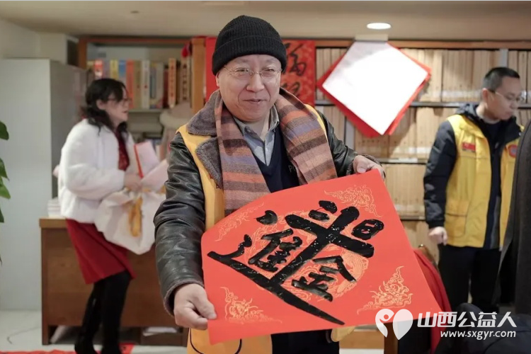 墨香迎新春暖心绘光明 山西省残疾人福利基金会和山西省盲人协会等单位联合举办“我是你的眼”扶盲助盲——送对联贴窗花欢喜迎新年活动 - 第5张