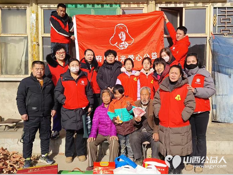 忻州市阳光爱心公益志愿服务队春节前帮扶孤寡老人志愿服务服务活动 - 第1张 - 山西公益人 忻州市阳光爱心公益志愿服务队春节前帮扶孤寡老人志愿服务服务活动 - 第1张