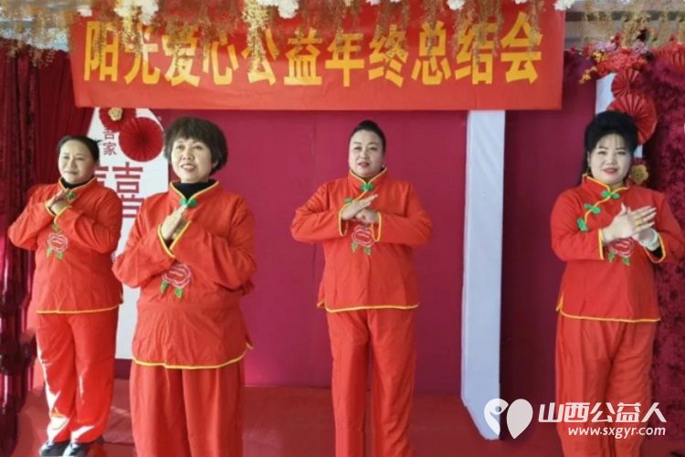 迎蛇年送春联暖人心传正能量正能量山西忻州联络站成功举办了年终总结表彰会表彰在公益活动中表现突出的志愿者 - 第3张 - 山西公益人 迎蛇年送春联暖人心传正能量正能量山西忻州联络站成功举办了年终总结表彰会表彰在公益活动中表现突出的志愿者 - 第3张