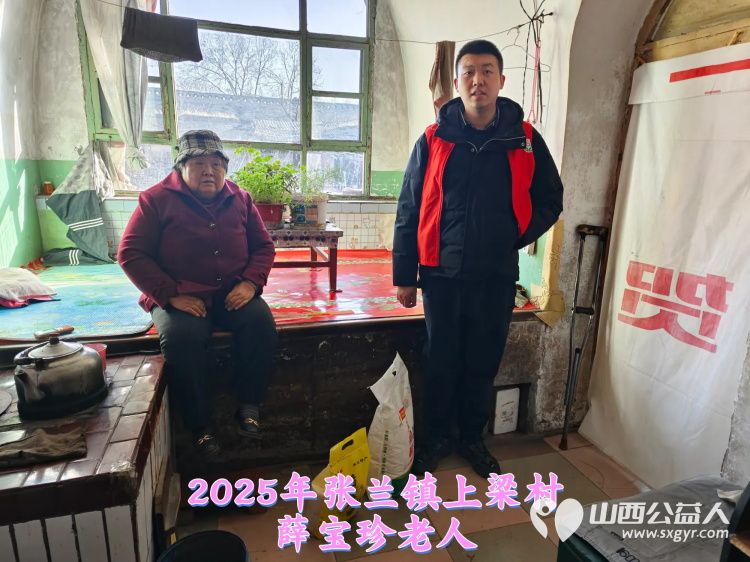 新春慰问送温暖情系低保老人(纪实四)介休市敬老协会新春访贫慰问活动向全市346位低保老人每人赠送20斤精粉10斤大米 - 第17张 - 山西公益人 新春慰问送温暖情系低保老人(纪实四)介休市敬老协会新春访贫慰问活动向全市346位低保老人每人赠送20斤精粉10斤大米 - 第17张