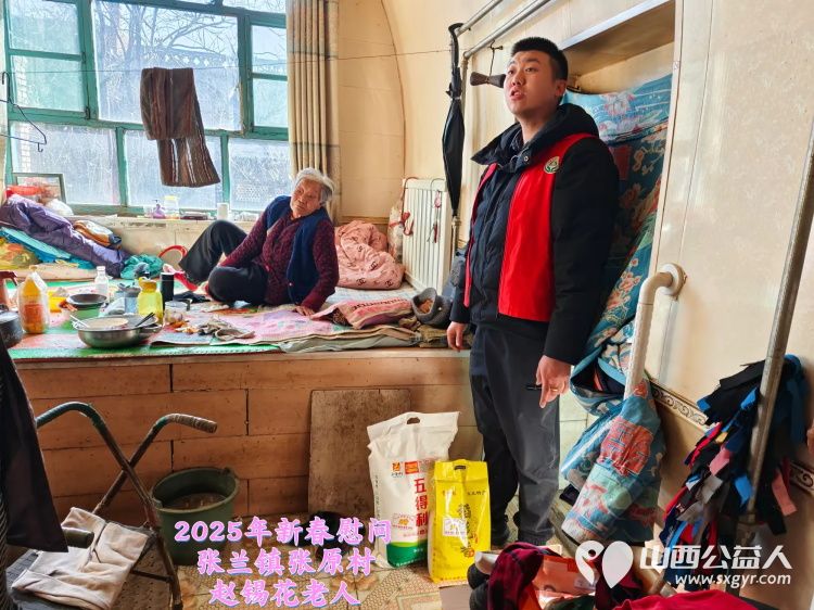 新春慰问送温暖情系低保老人(纪实四)介休市敬老协会新春访贫慰问活动向全市346位低保老人每人赠送20斤精粉10斤大米 - 第11张 - 山西公益人 新春慰问送温暖情系低保老人(纪实四)介休市敬老协会新春访贫慰问活动向全市346位低保老人每人赠送20斤精粉10斤大米 - 第11张