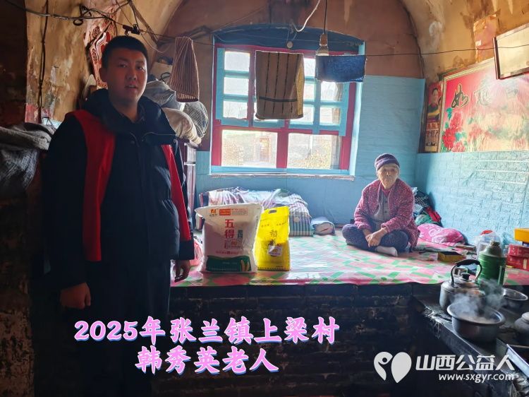 新春慰问送温暖情系低保老人(纪实四)介休市敬老协会新春访贫慰问活动向全市346位低保老人每人赠送20斤精粉10斤大米 - 第8张 - 山西公益人 新春慰问送温暖情系低保老人(纪实四)介休市敬老协会新春访贫慰问活动向全市346位低保老人每人赠送20斤精粉10斤大米 - 第8张