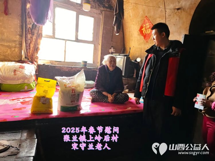 新春慰问送温暖情系低保老人(纪实四)介休市敬老协会新春访贫慰问活动向全市346位低保老人每人赠送20斤精粉10斤大米 - 第5张 - 山西公益人 新春慰问送温暖情系低保老人(纪实四)介休市敬老协会新春访贫慰问活动向全市346位低保老人每人赠送20斤精粉10斤大米 - 第5张