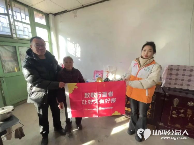 致敬行善者交城县顺风公益协会志愿者与社工走访了七位行善老人的家中为老人们送上了总计8000元的节日与生日慰问金还带去了价值1400元的物资 - 第7张 - 山西公益人 致敬行善者交城县顺风公益协会志愿者与社工走访了七位行善老人的家中为老人们送上了总计8000元的节日与生日慰问金还带去了价值1400元的物资 - 第7张