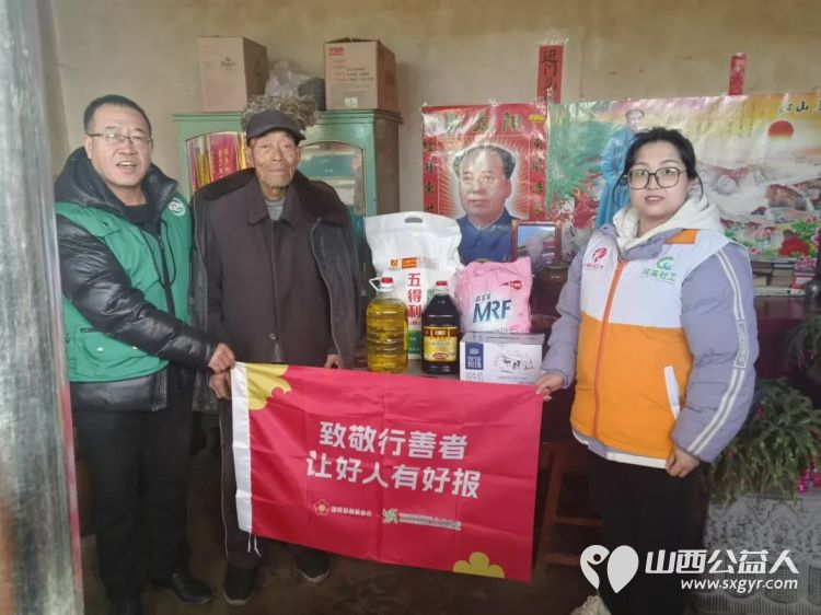 致敬行善者交城县顺风公益协会志愿者与社工走访了七位行善老人的家中为老人们送上了总计8000元的节日与生日慰问金还带去了价值1400元的物资 - 第6张 - 山西公益人 致敬行善者交城县顺风公益协会志愿者与社工走访了七位行善老人的家中为老人们送上了总计8000元的节日与生日慰问金还带去了价值1400元的物资 - 第6张