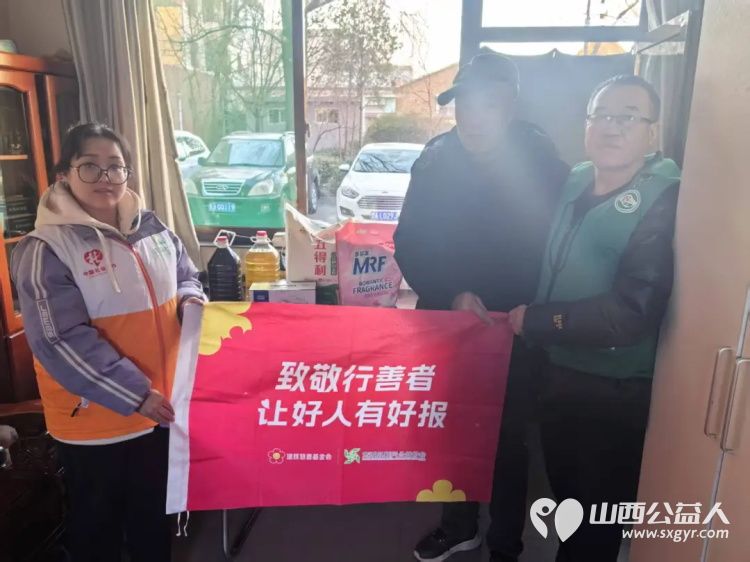 致敬行善者交城县顺风公益协会志愿者与社工走访了七位行善老人的家中为老人们送上了总计8000元的节日与生日慰问金还带去了价值1400元的物资 - 第3张 - 山西公益人 致敬行善者交城县顺风公益协会志愿者与社工走访了七位行善老人的家中为老人们送上了总计8000元的节日与生日慰问金还带去了价值1400元的物资 - 第3张