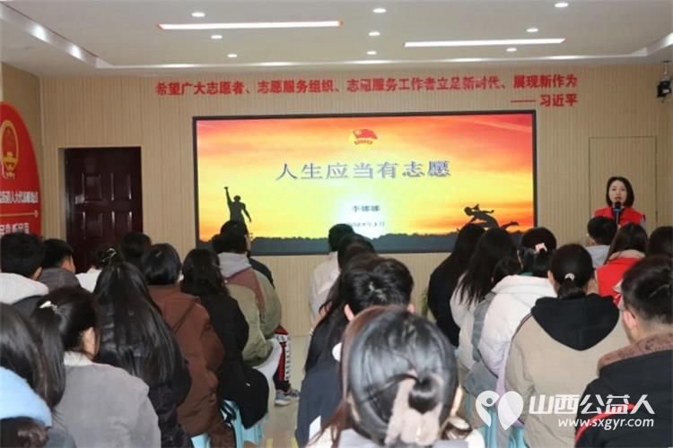 “以青春之名 赴家乡之约”2025年盐湖区第一时间志愿者协会寒假大学生“返家乡”社会实践活动启动仪式暨志愿者培训会圆满结束 - 第5张