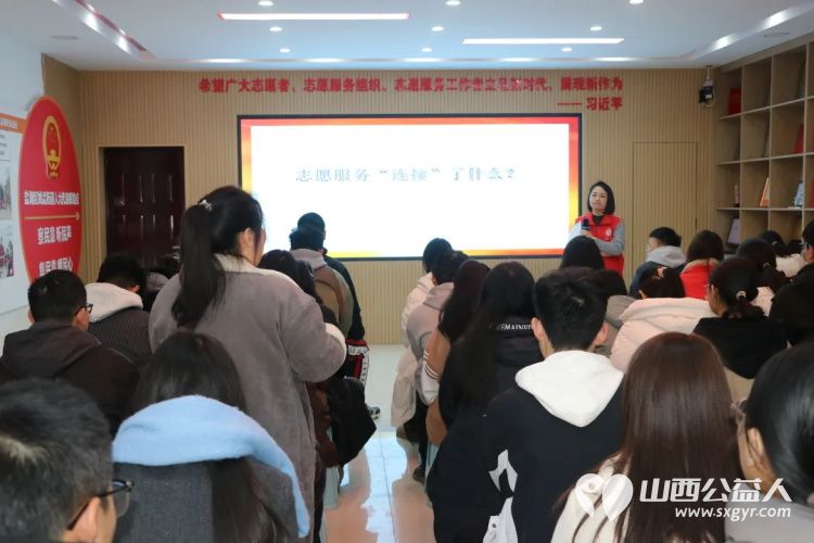 “以青春之名 赴家乡之约”2025年盐湖区第一时间志愿者协会寒假大学生“返家乡”社会实践活动启动仪式暨志愿者培训会圆满结束 - 第6张