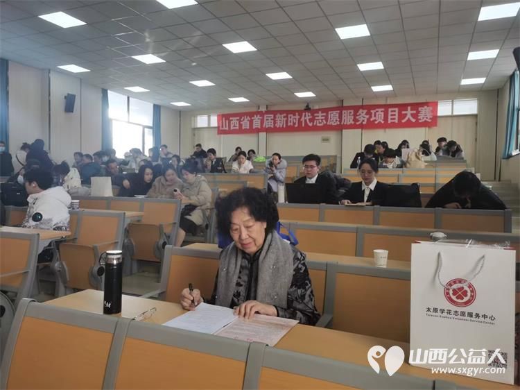太原学花志愿服务中心在山西财经大学南校区参加山西省首届新时代志愿服务项目大赛 - 第6张