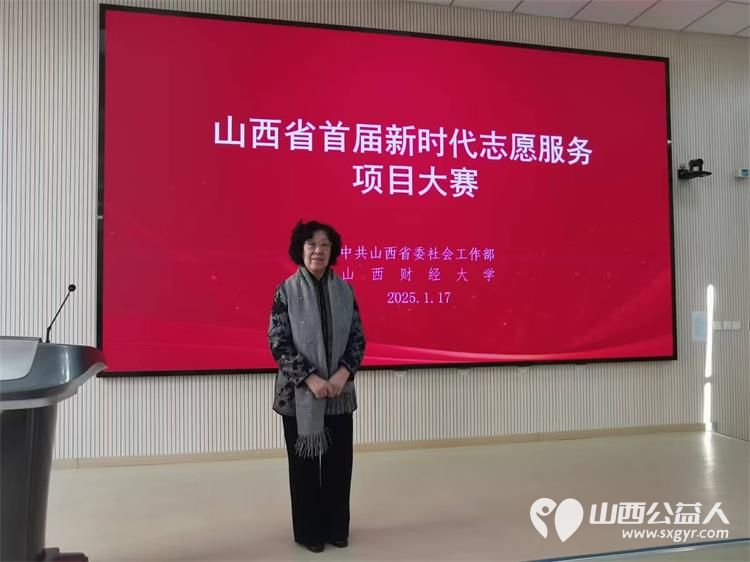 太原学花志愿服务中心在山西财经大学南校区参加山西省首届新时代志愿服务项目大赛 - 第4张