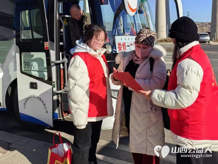 共青团娄烦县委、娄烦县青年志愿者协会组织青年志愿者前往娄烦县汽车客运站开展暖冬行动 - 第9张