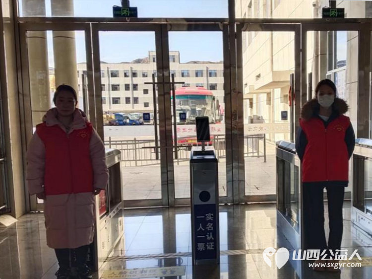 共青团娄烦县委、娄烦县青年志愿者协会组织青年志愿者前往娄烦县汽车客运站开展暖冬行动 - 第3张