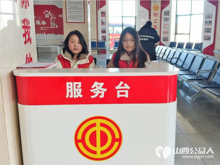 共青团娄烦县委、娄烦县青年志愿者协会组织青年志愿者前往娄烦县汽车客运站开展暖冬行动 - 第2张