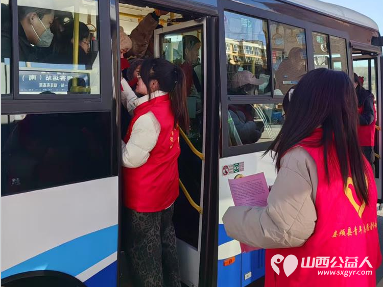 共青团娄烦县委、娄烦县青年志愿者协会组织青年志愿者前往娄烦县汽车客运站开展暖冬行动 - 第7张