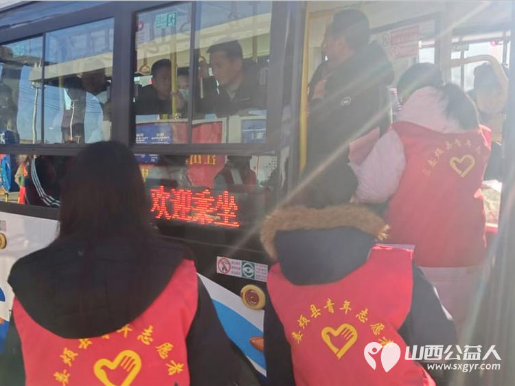 共青团娄烦县委、娄烦县青年志愿者协会组织青年志愿者前往娄烦县汽车客运站开展暖冬行动 - 第6张