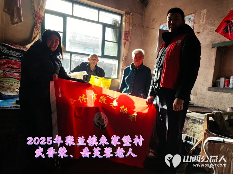 新春慰问送温暖情系低保老人(纪实三)介休市敬老协会新春访贫慰问活动向全市346位低保老人每人赠送20斤精粉10斤大米 - 第27张 - 山西公益人 新春慰问送温暖情系低保老人(纪实三)介休市敬老协会新春访贫慰问活动向全市346位低保老人每人赠送20斤精粉10斤大米 - 第27张