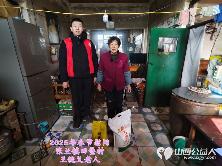 新春慰问送温暖情系低保老人(纪实三)介休市敬老协会新春访贫慰问活动向全市346位低保老人每人赠送20斤精粉10斤大米 - 第22张 - 山西公益人 新春慰问送温暖情系低保老人(纪实三)介休市敬老协会新春访贫慰问活动向全市346位低保老人每人赠送20斤精粉10斤大米 - 第22张