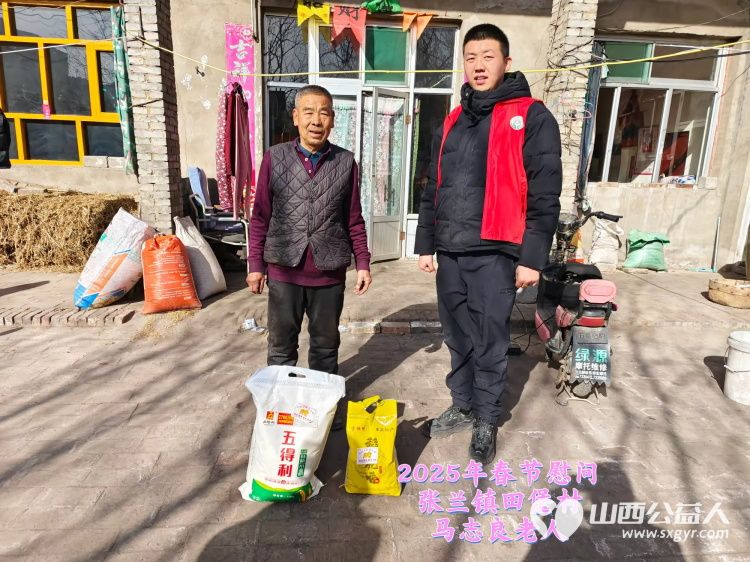 新春慰问送温暖情系低保老人(纪实三)介休市敬老协会新春访贫慰问活动向全市346位低保老人每人赠送20斤精粉10斤大米 - 第17张 - 山西公益人 新春慰问送温暖情系低保老人(纪实三)介休市敬老协会新春访贫慰问活动向全市346位低保老人每人赠送20斤精粉10斤大米 - 第17张