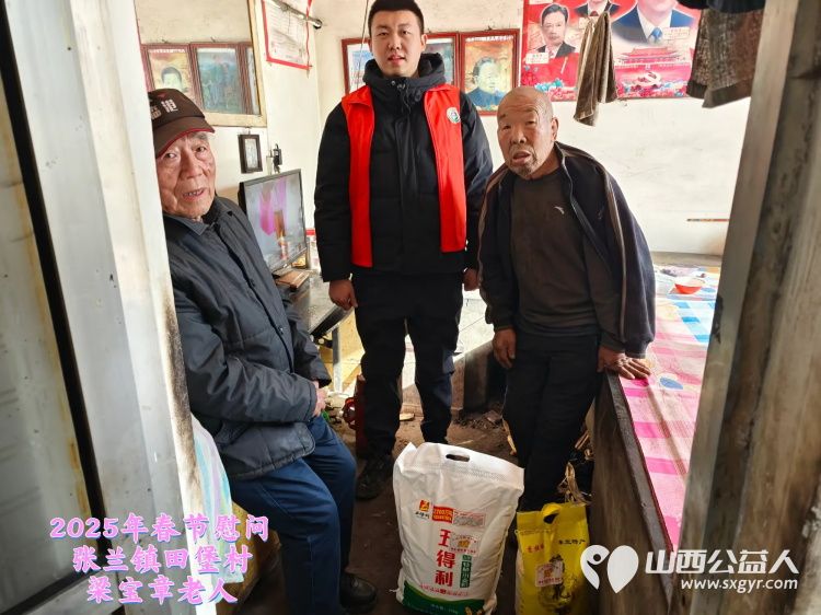 新春慰问送温暖情系低保老人(纪实三)介休市敬老协会新春访贫慰问活动向全市346位低保老人每人赠送20斤精粉10斤大米 - 第15张 - 山西公益人 新春慰问送温暖情系低保老人(纪实三)介休市敬老协会新春访贫慰问活动向全市346位低保老人每人赠送20斤精粉10斤大米 - 第15张