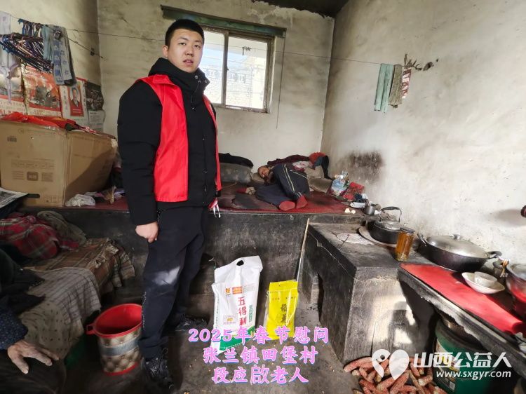 新春慰问送温暖情系低保老人(纪实三)介休市敬老协会新春访贫慰问活动向全市346位低保老人每人赠送20斤精粉10斤大米 - 第8张 - 山西公益人 新春慰问送温暖情系低保老人(纪实三)介休市敬老协会新春访贫慰问活动向全市346位低保老人每人赠送20斤精粉10斤大米 - 第8张