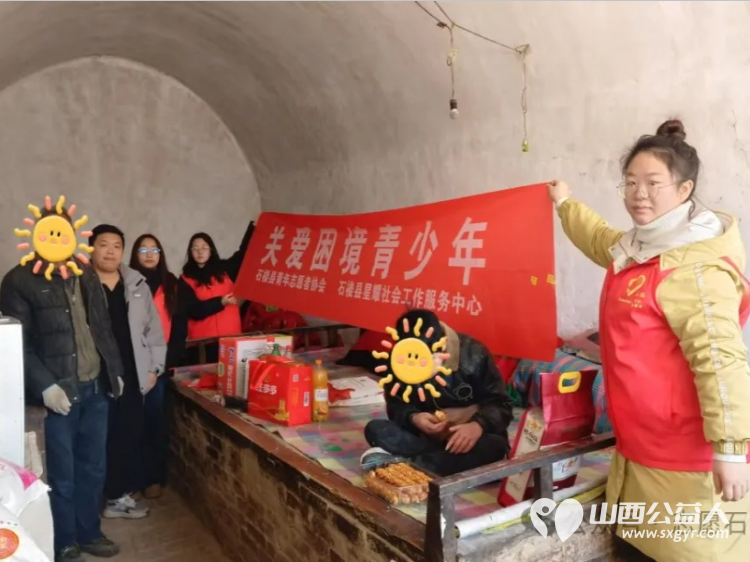 石楼县青年志愿者协会爱心汇聚，四十五份爱心情暖了二十五个困境家庭 - 第4张